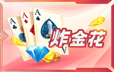煙雨江湖藏劍探秘攻略介紹 煙雨江湖藏劍探秘怎么過(guò)