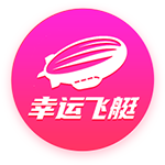 《任性足球》新服“玻璃火箭“1月26日開啟