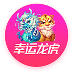 誅仙2手游尋寶奇遇攻略