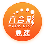 《天啟圣源》9月19日維護(hù)公告